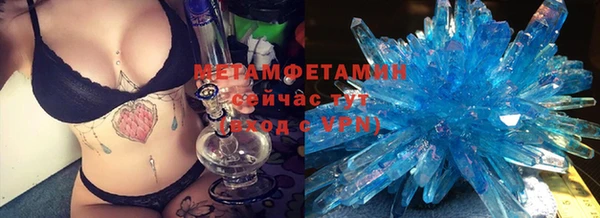 ECSTASY Богородск