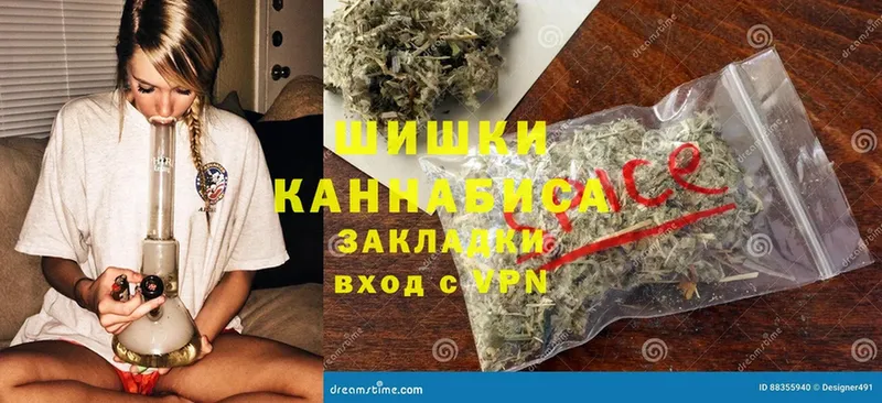 Конопля THC 21%  Рыльск 